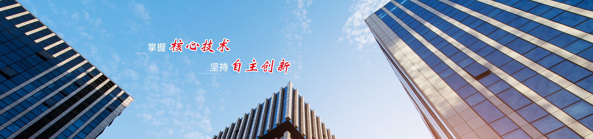 中單箱單室內模,軌道板模具,經軸中支撐