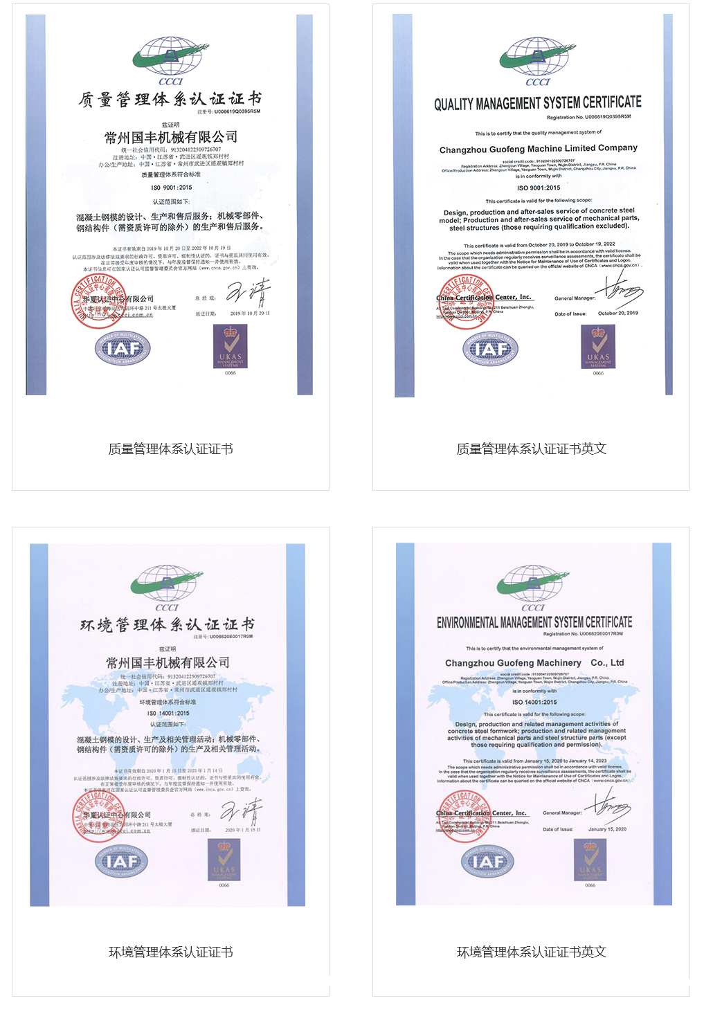 企業(yè)榮譽(yù)--第二頁(yè).jpg